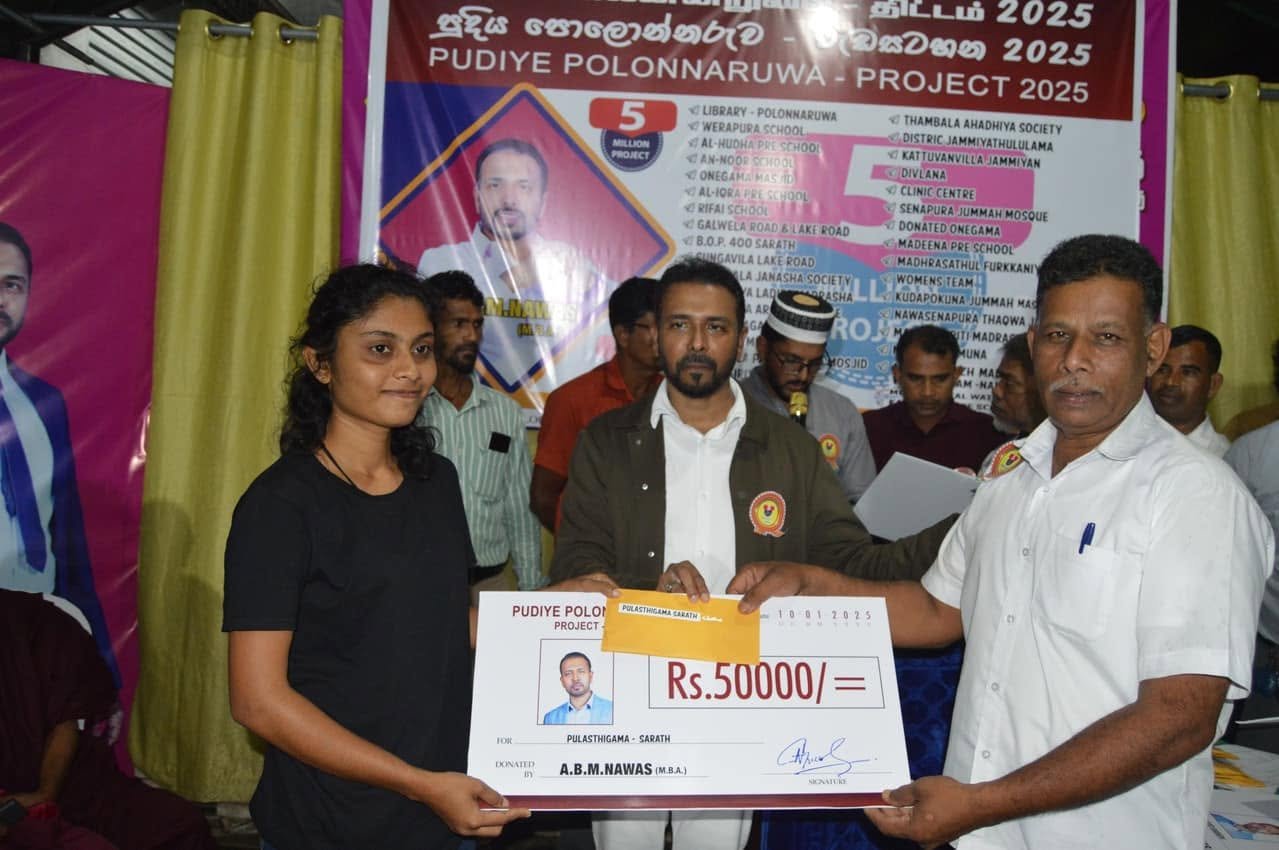Social Welfare